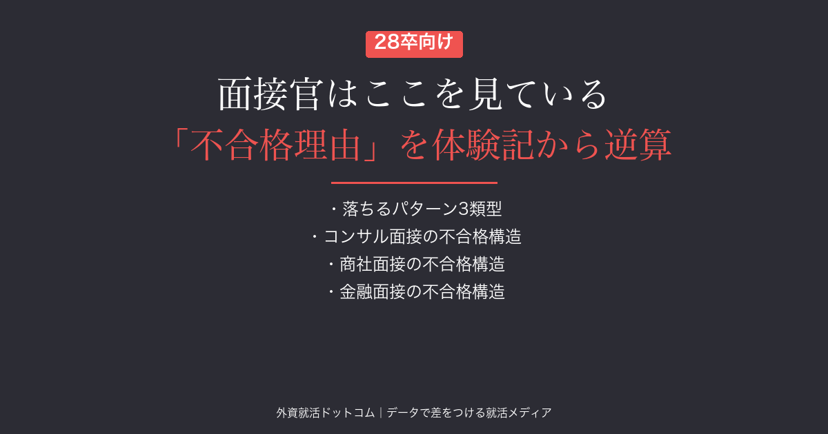 eyecatch
