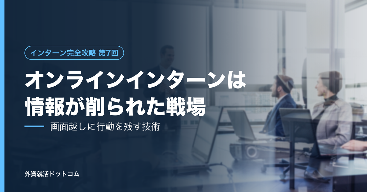 eyecatch