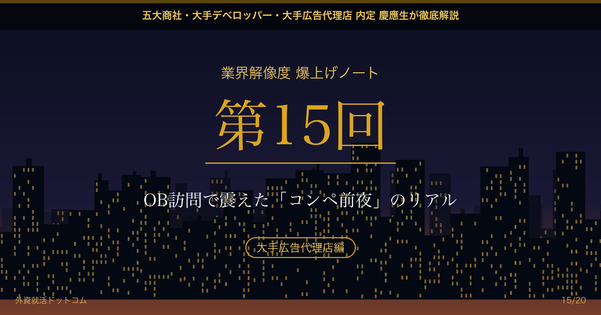 eyecatch