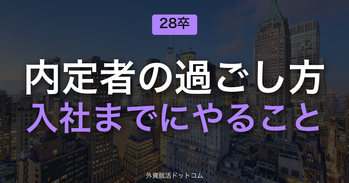 eyecatch