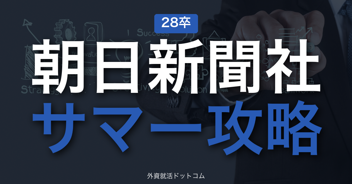 eyecatch