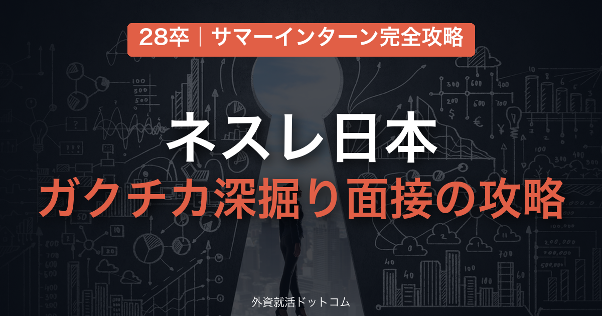 eyecatch