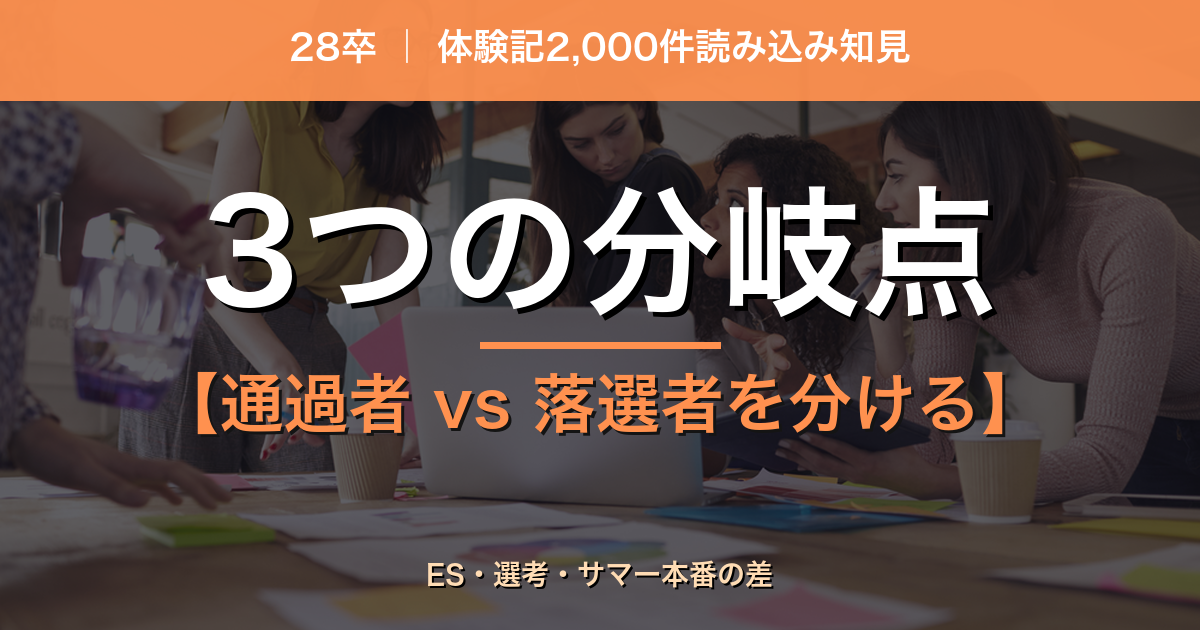 eyecatch