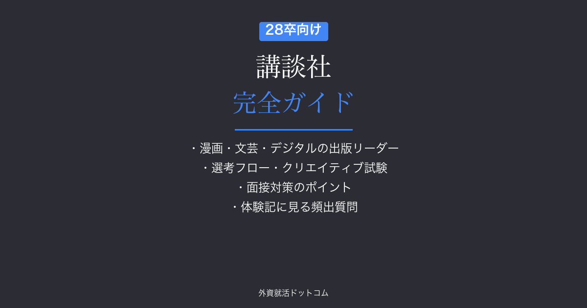 eyecatch