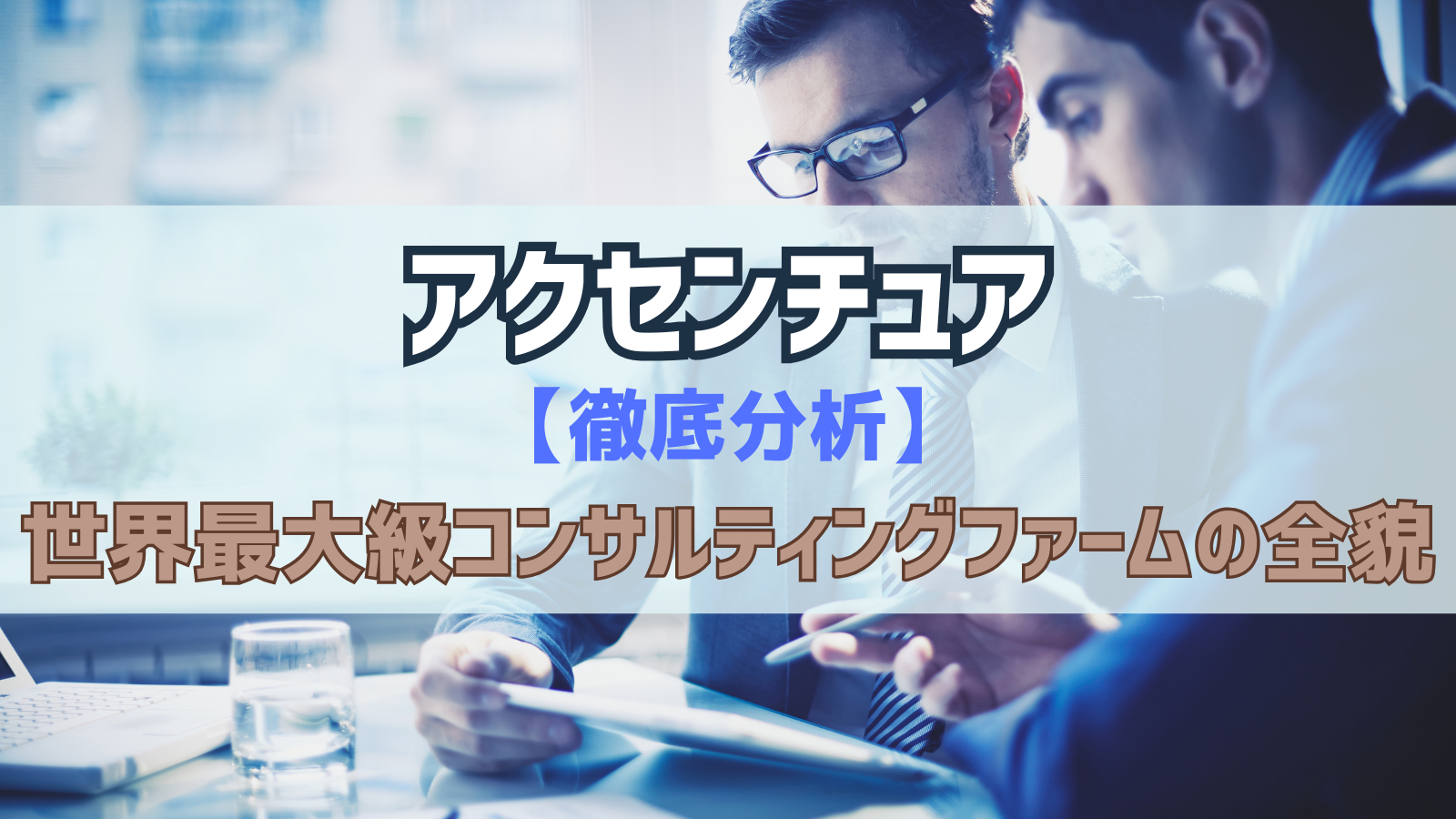 eyecatch
