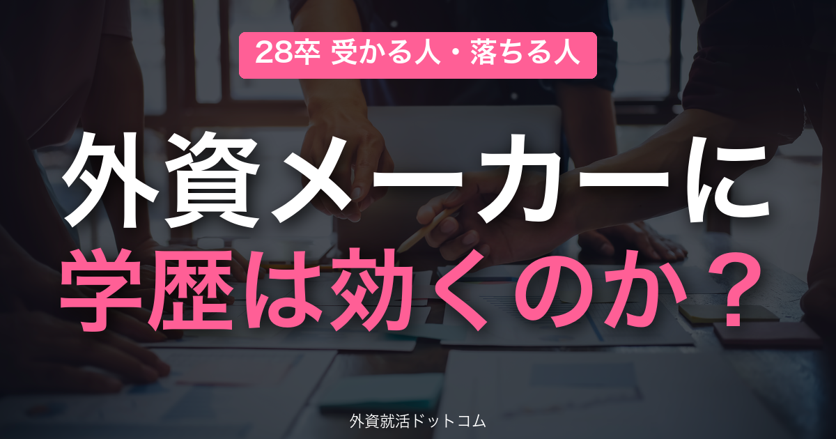 eyecatch