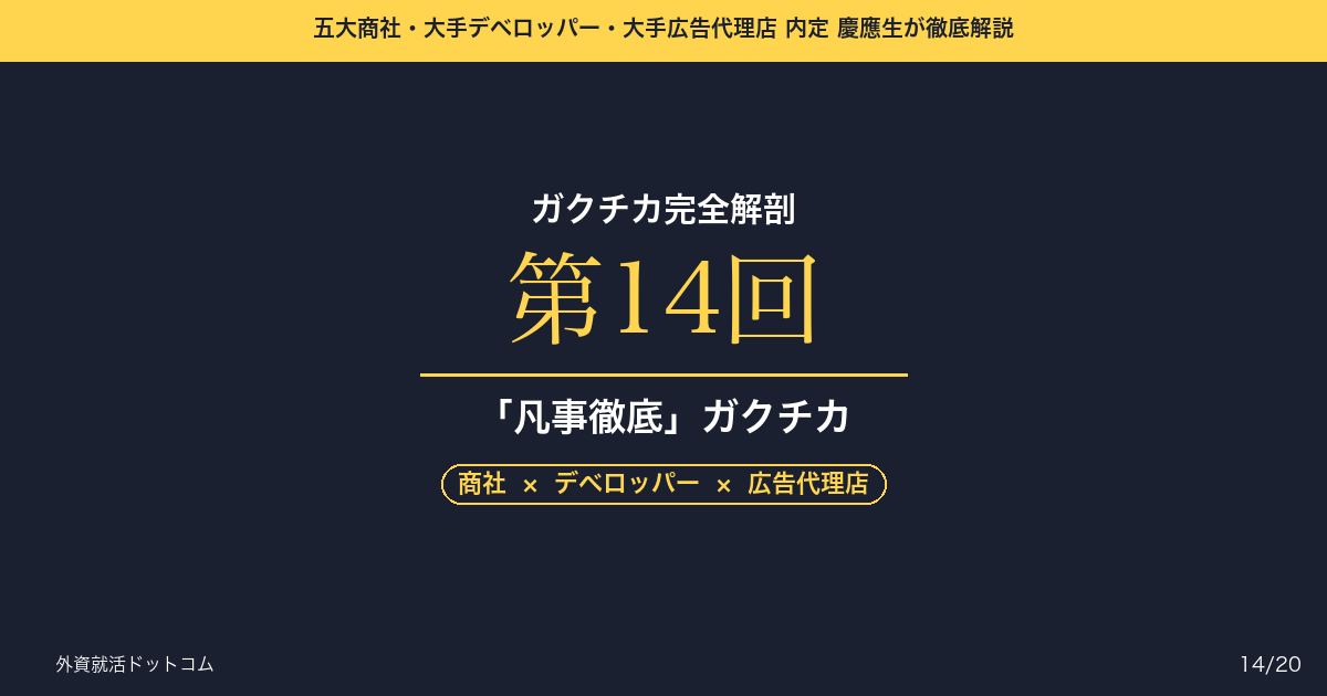 eyecatch