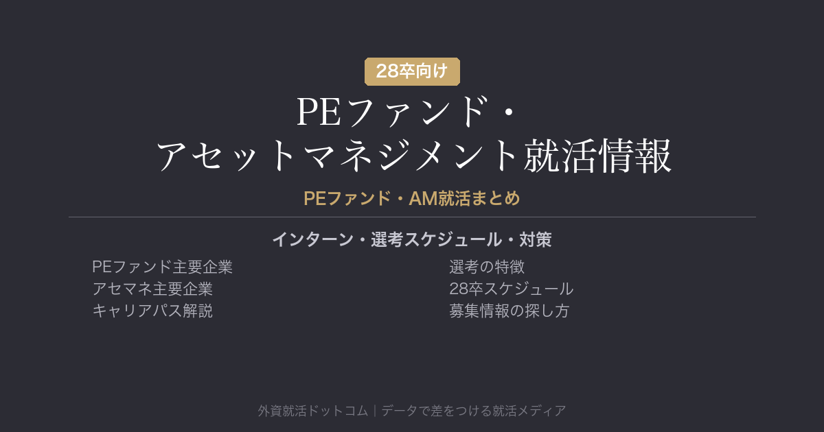eyecatch