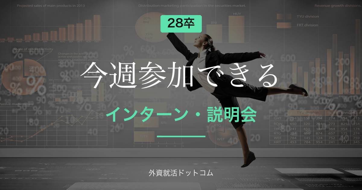 eyecatch