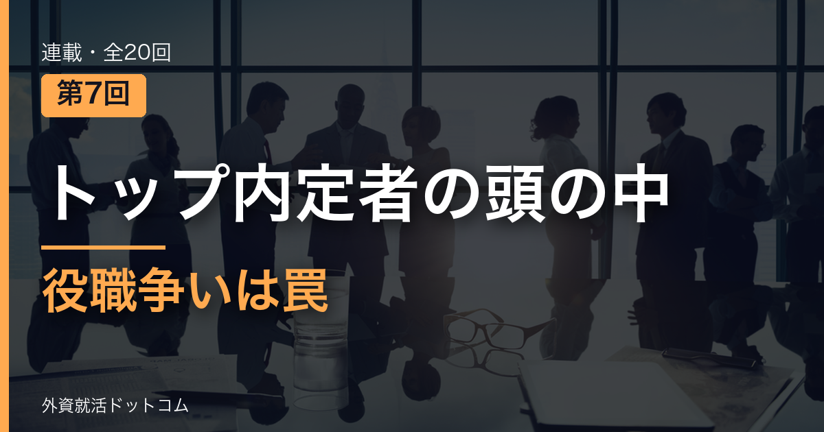 eyecatch