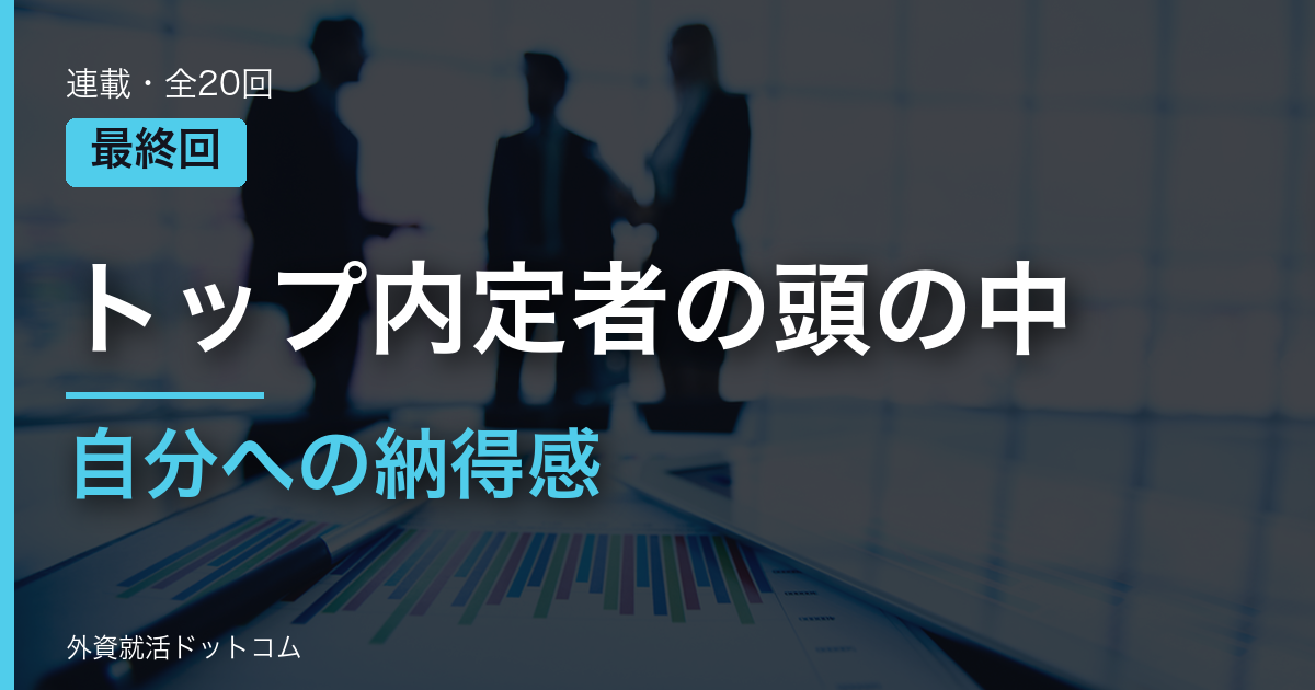 eyecatch