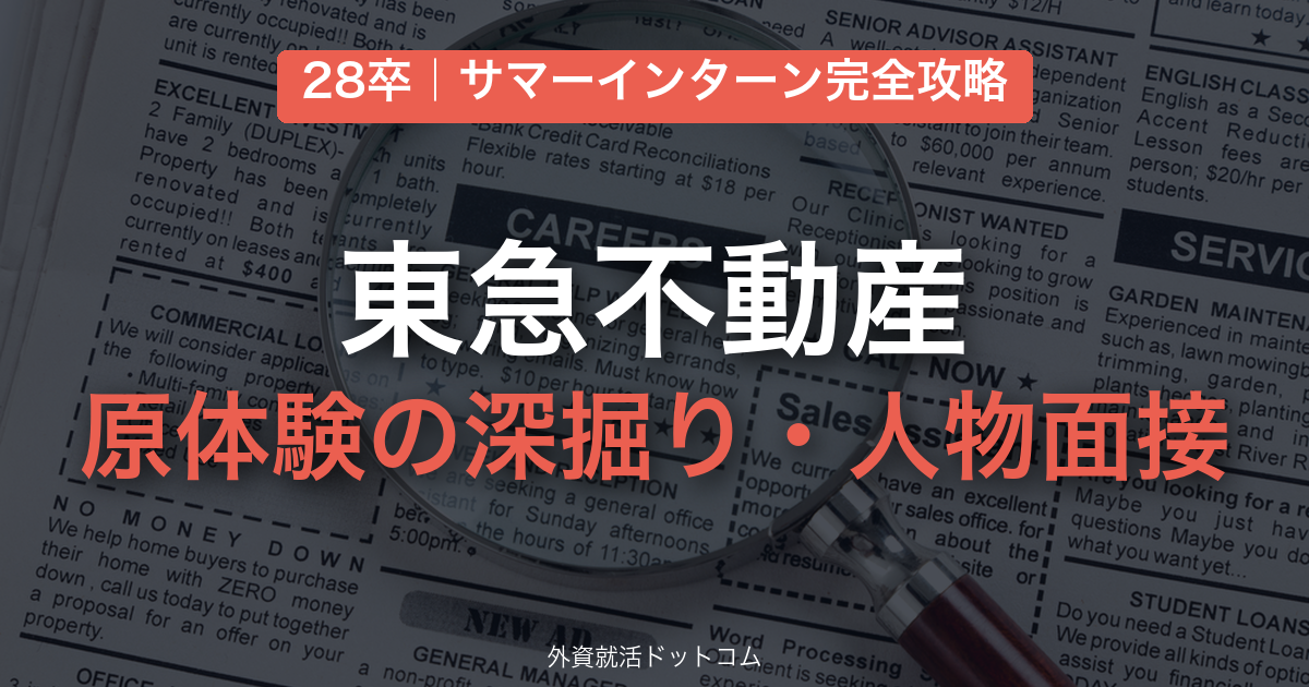 eyecatch