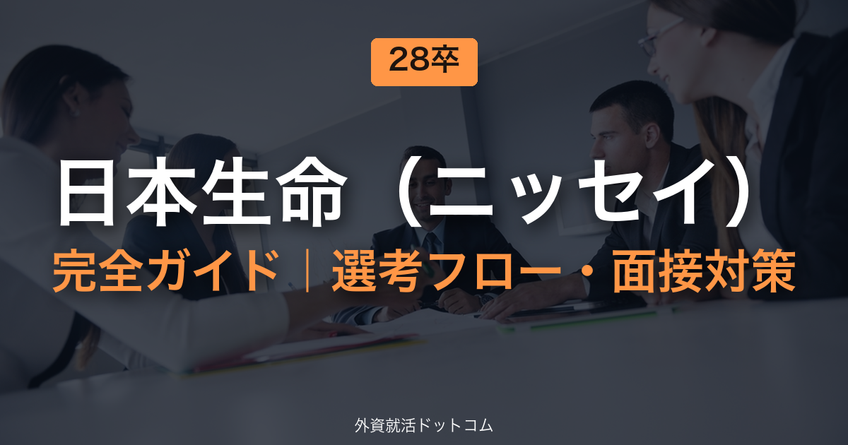 eyecatch