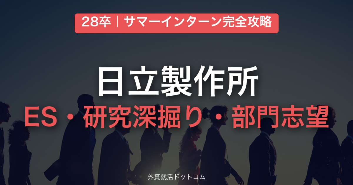 eyecatch