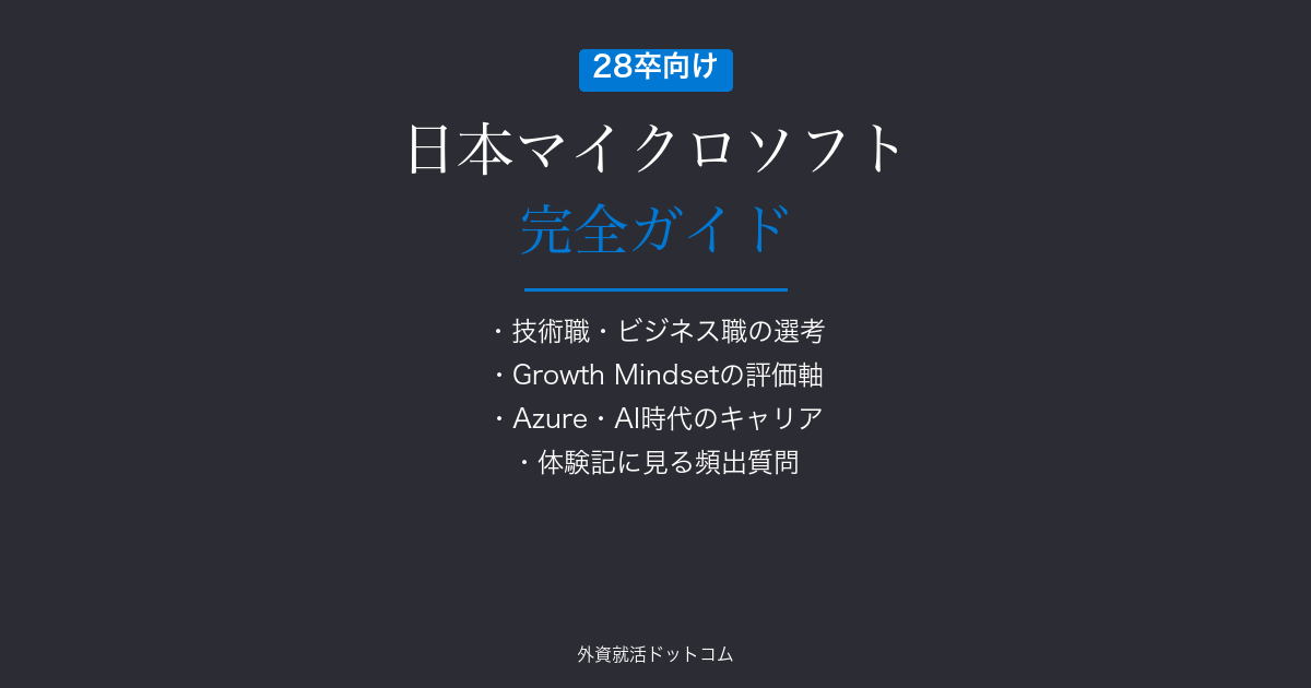 eyecatch
