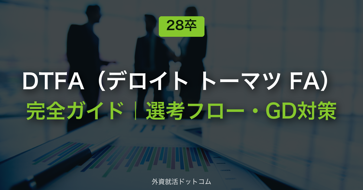 eyecatch