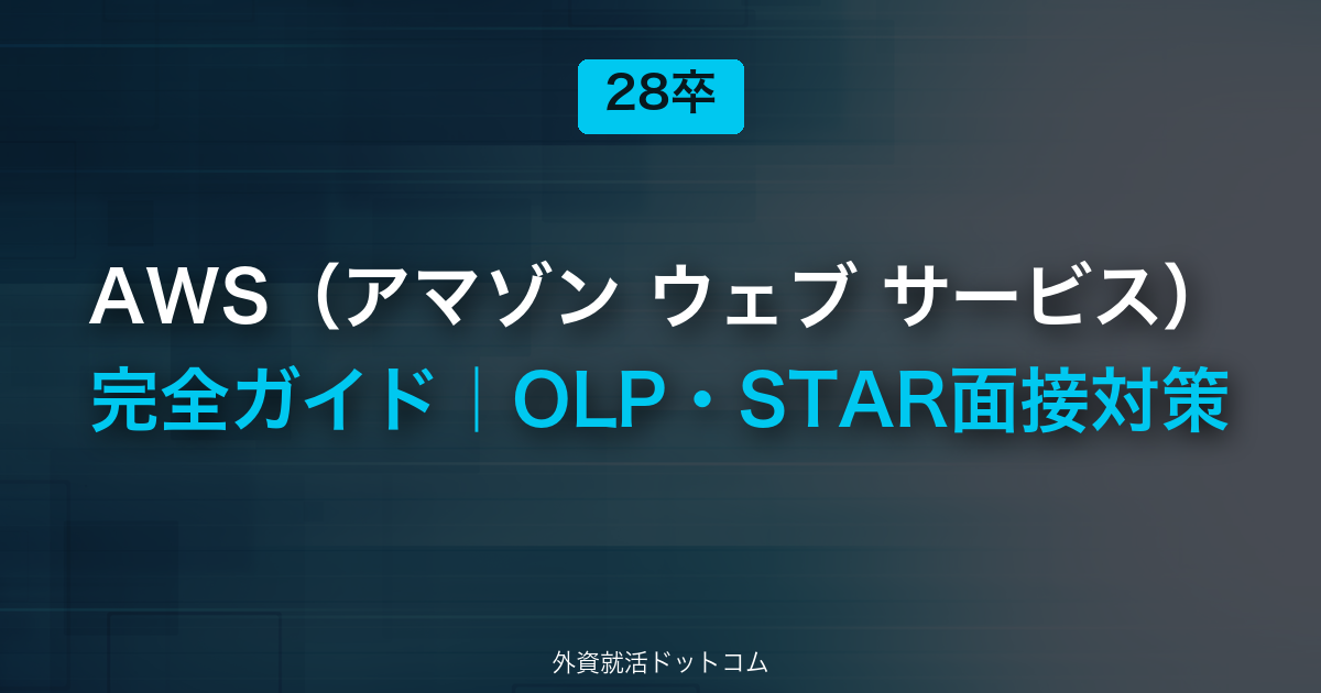 eyecatch