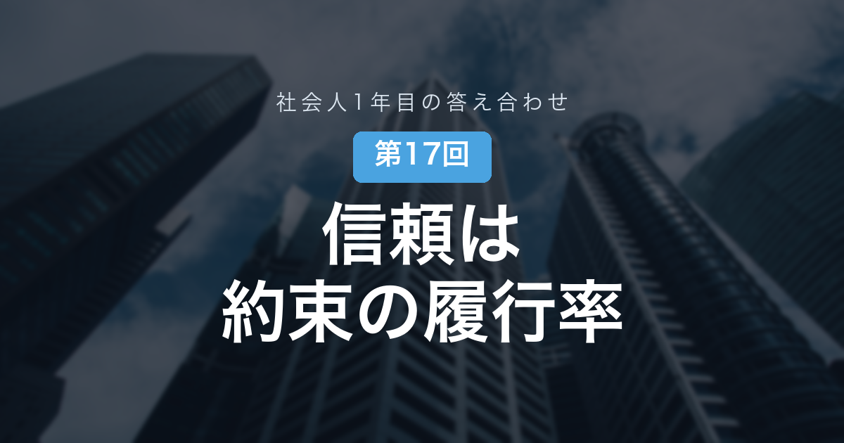 eyecatch