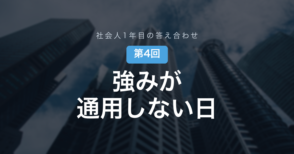 eyecatch
