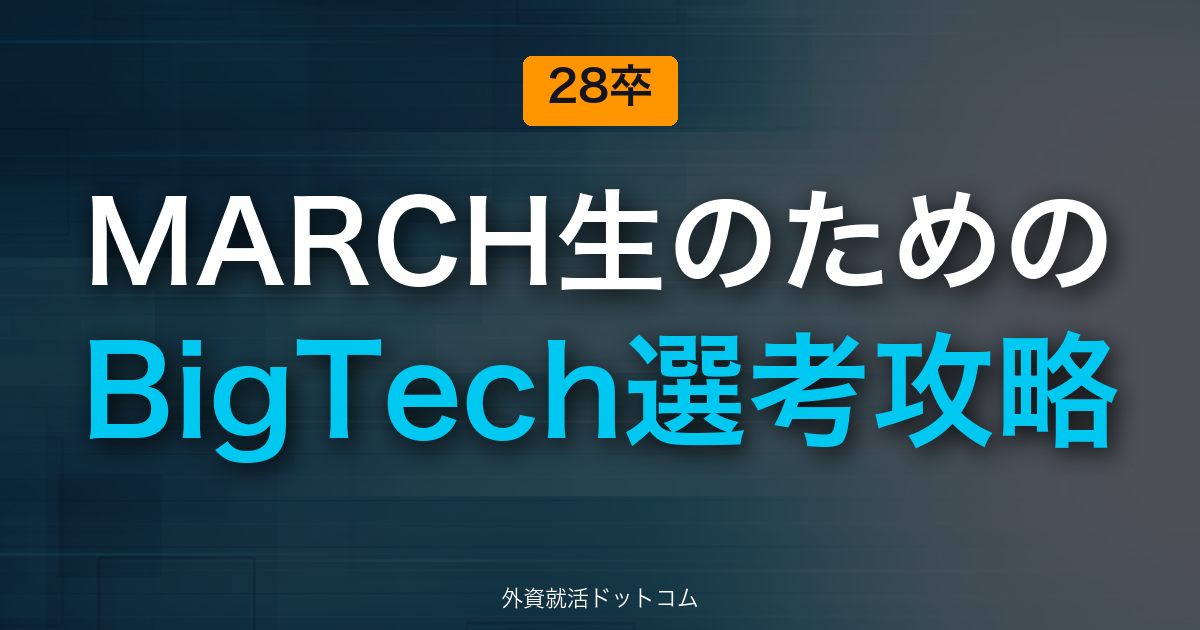 eyecatch