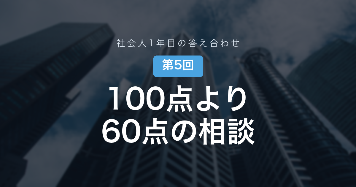 eyecatch