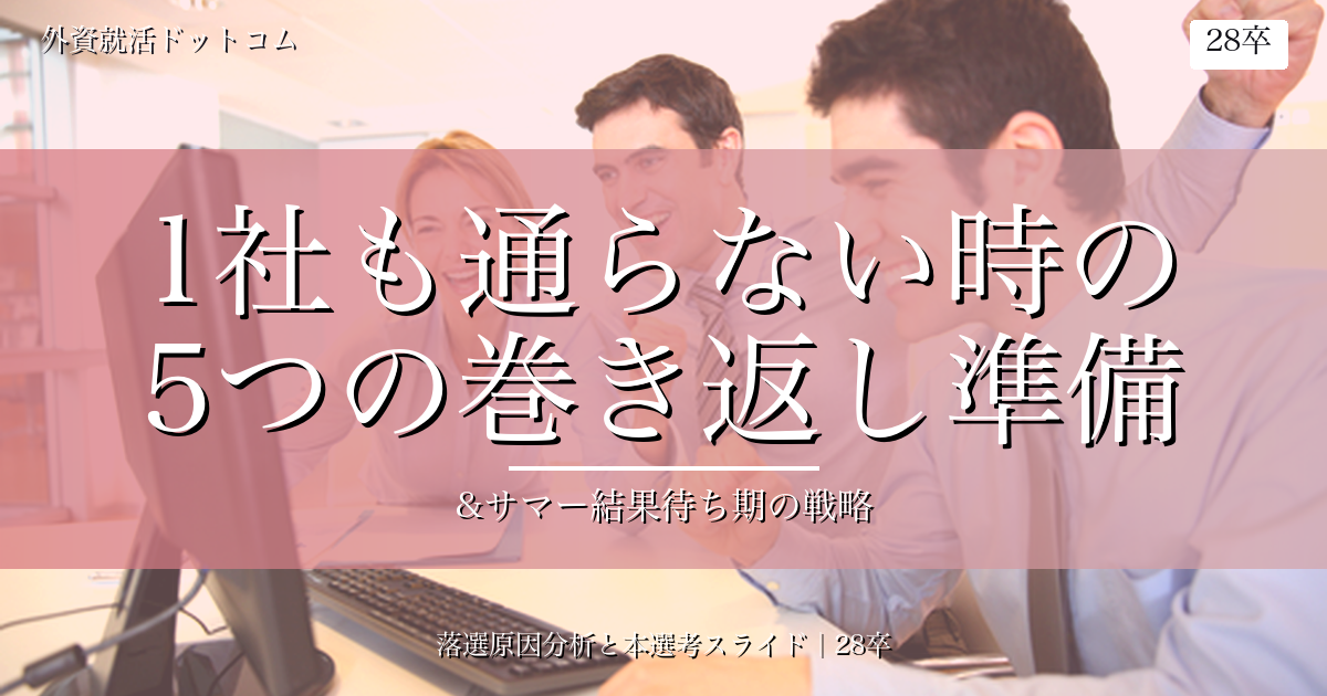 eyecatch