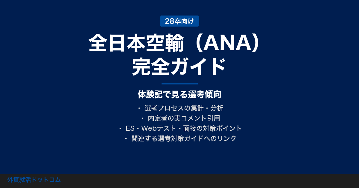 eyecatch