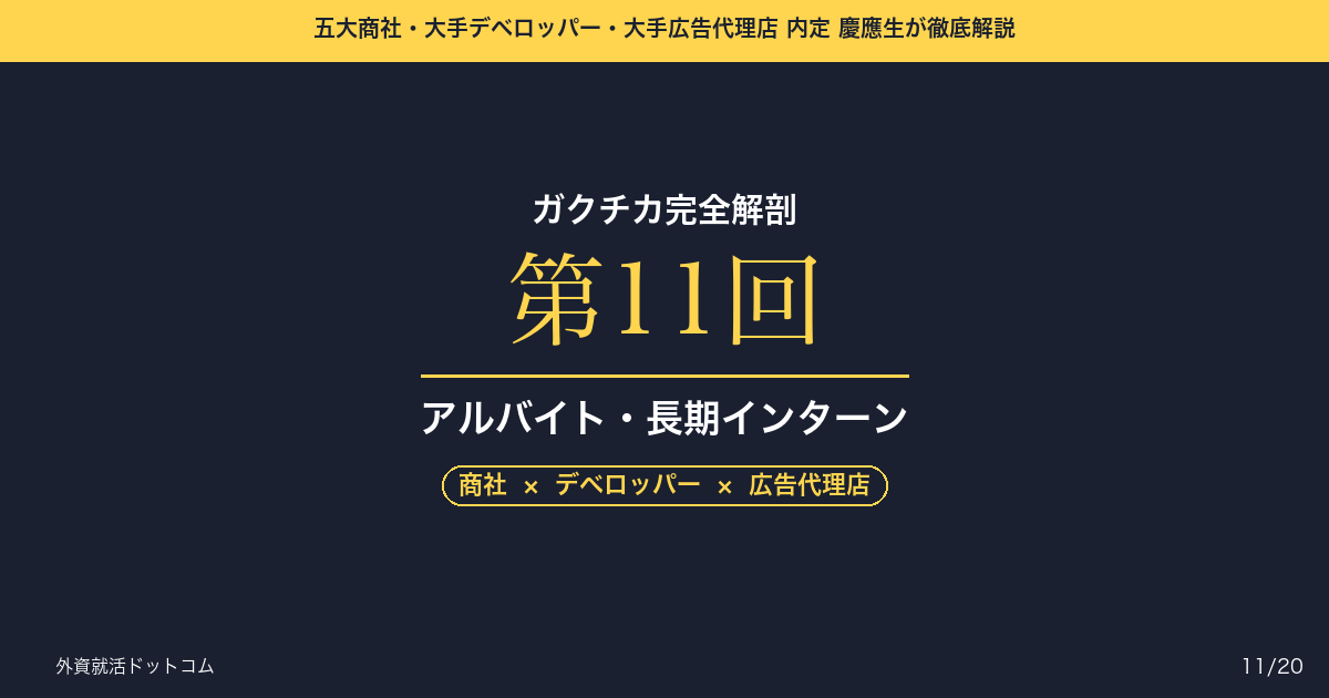 eyecatch