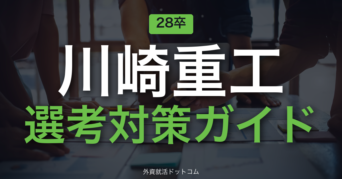 eyecatch