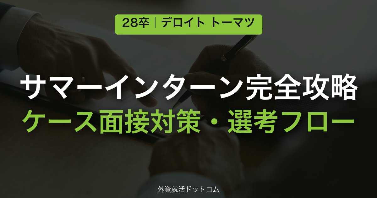 eyecatch