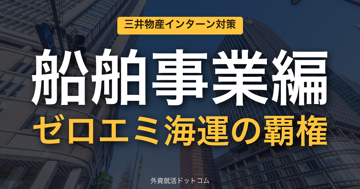 eyecatch