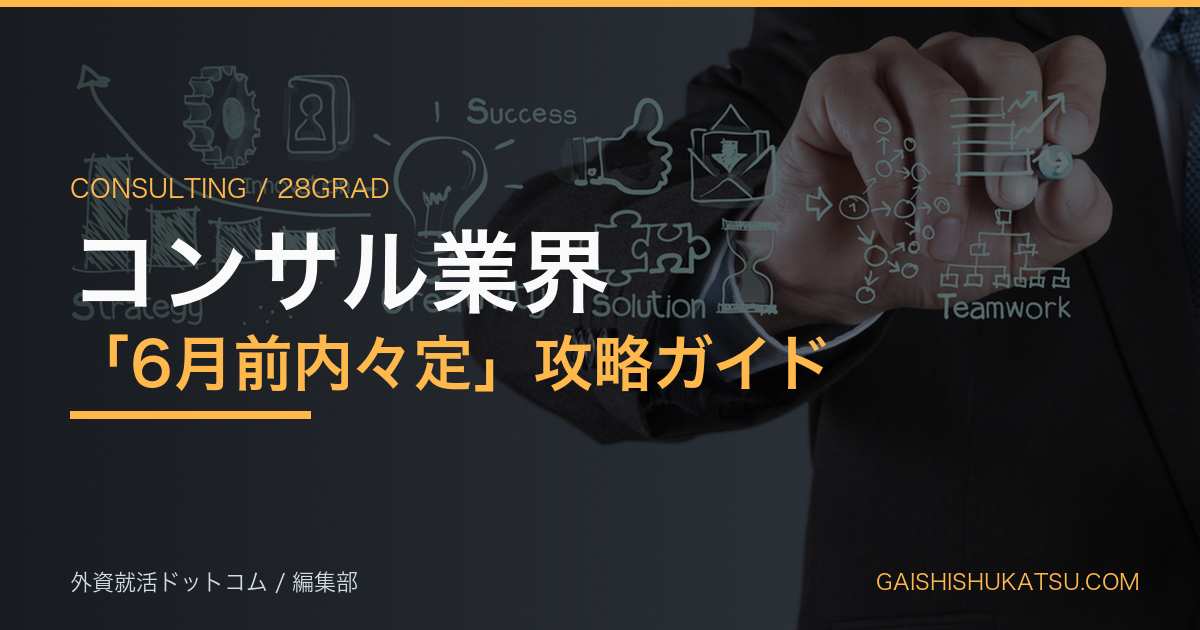 eyecatch