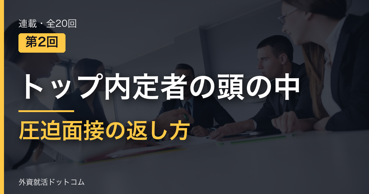 eyecatch