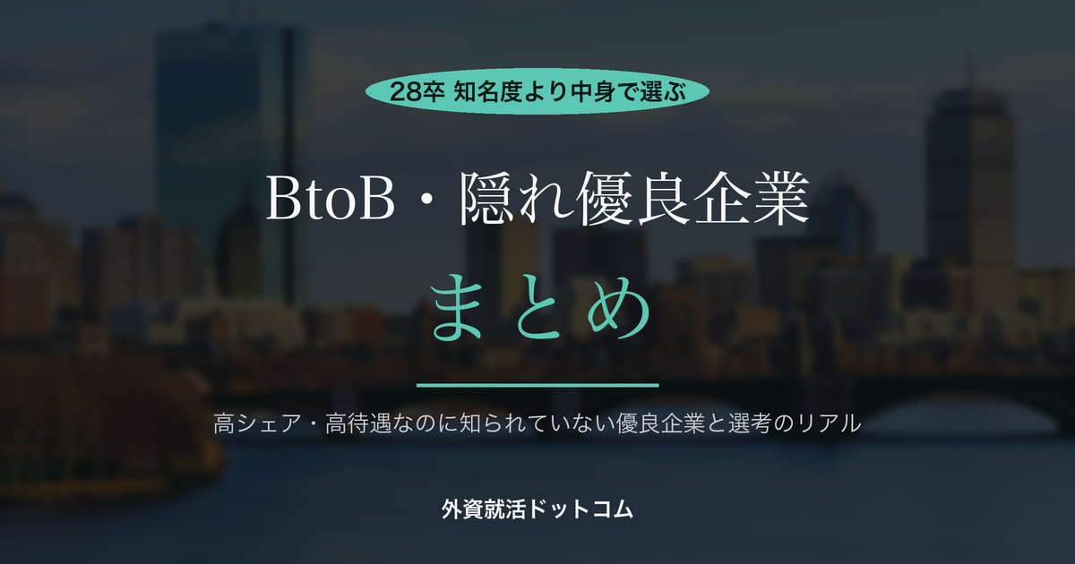 eyecatch