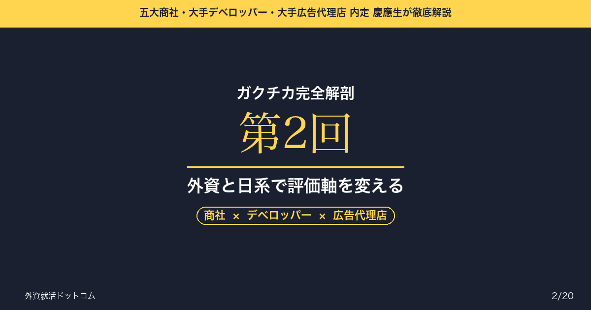 eyecatch