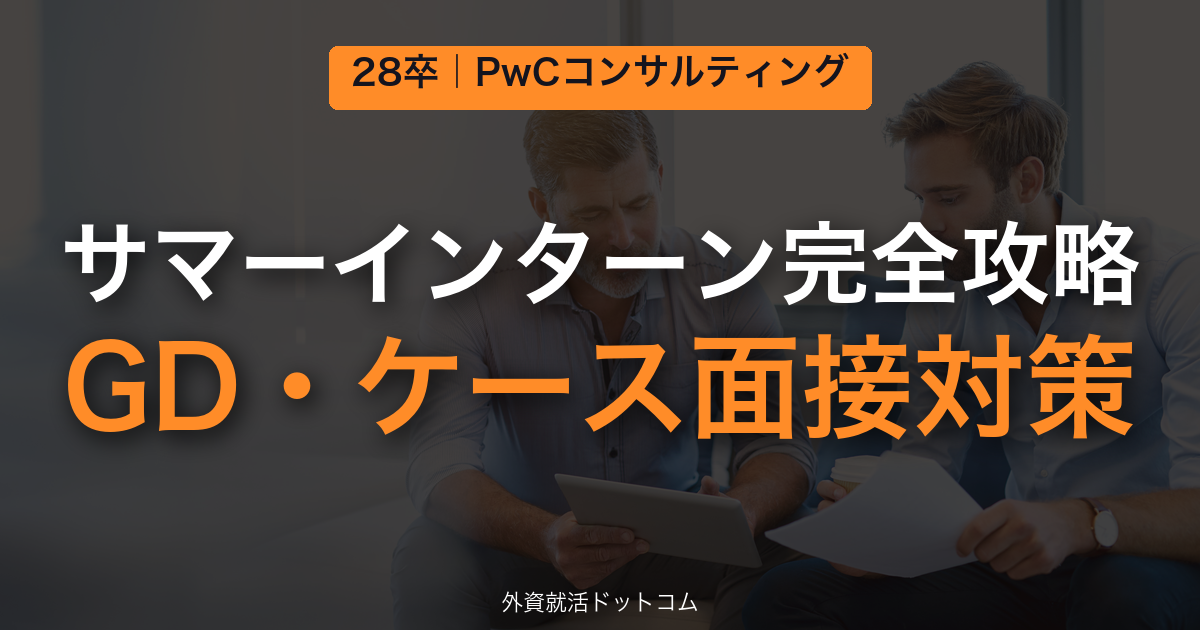 eyecatch