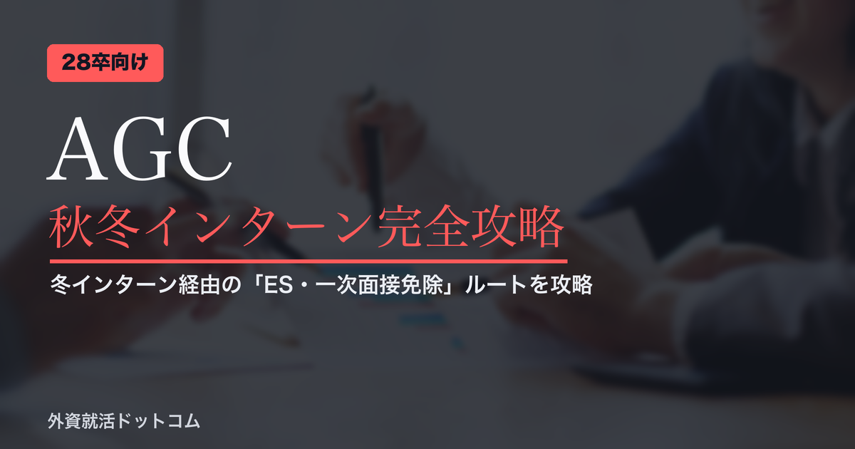 eyecatch