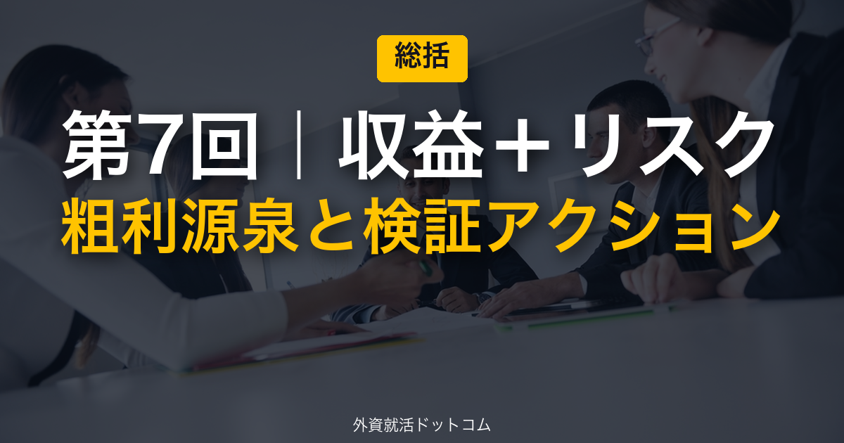 eyecatch