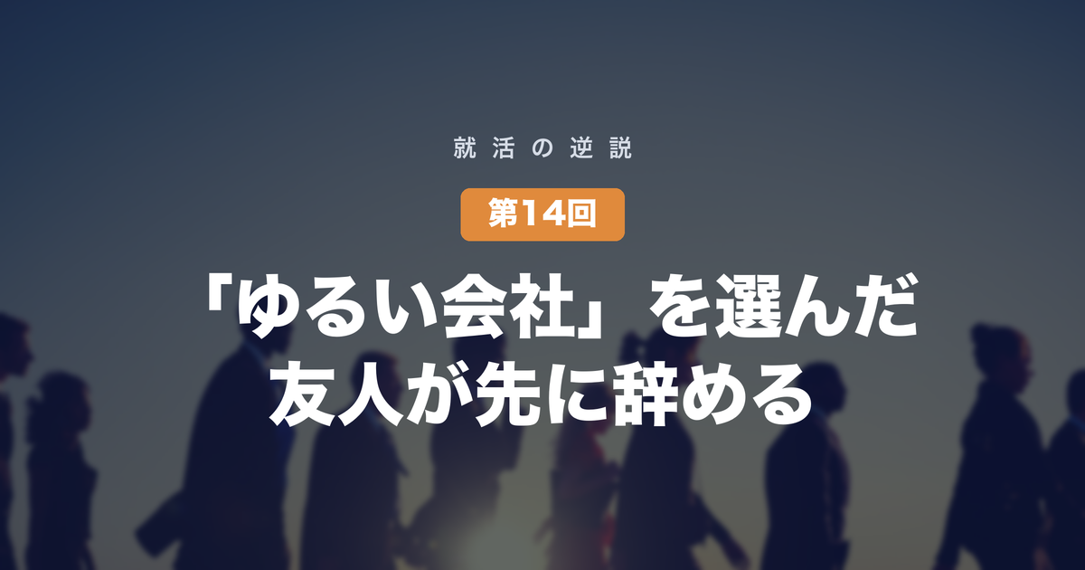 eyecatch