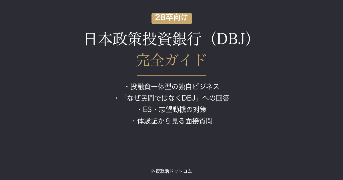 eyecatch