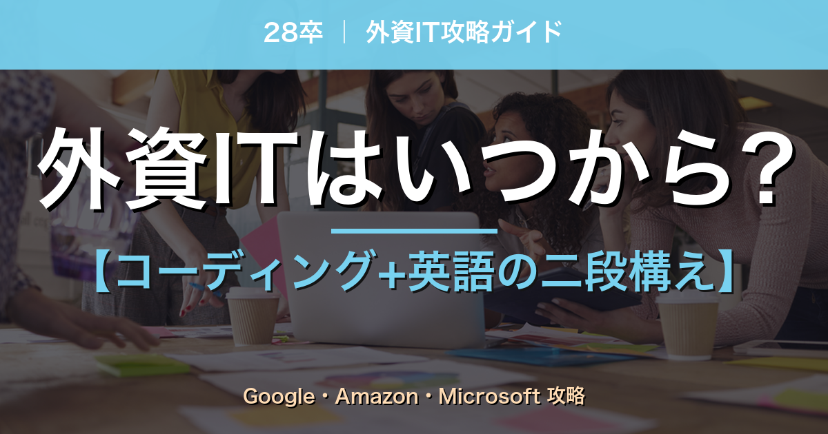 eyecatch