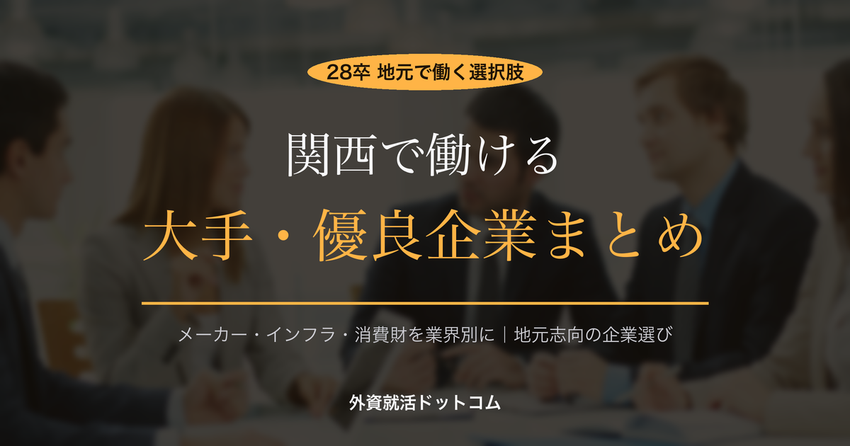 eyecatch