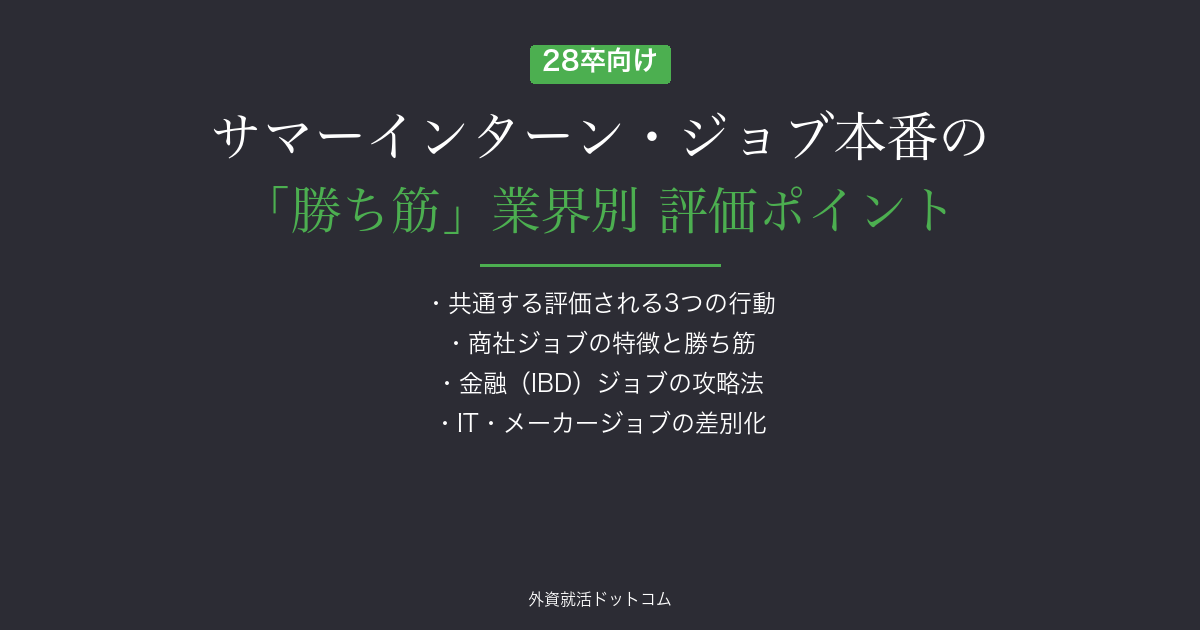 eyecatch
