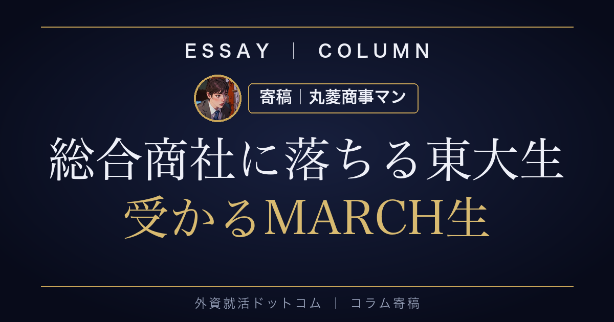 eyecatch