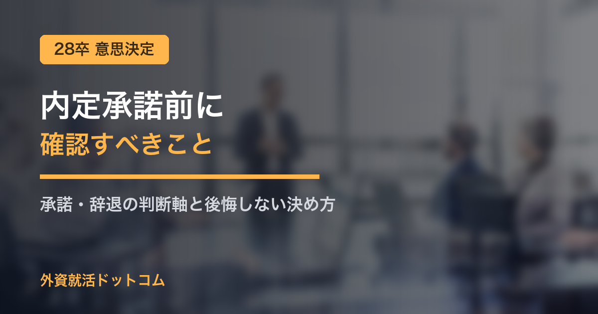 eyecatch