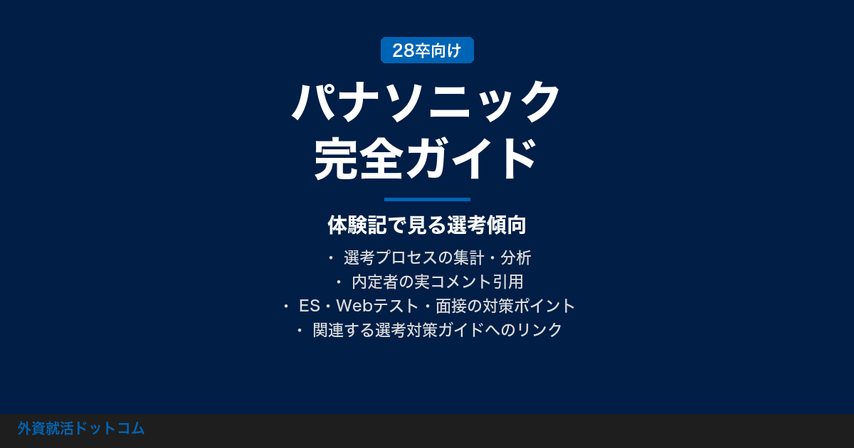 eyecatch