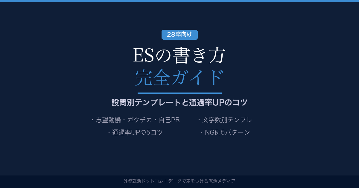 eyecatch