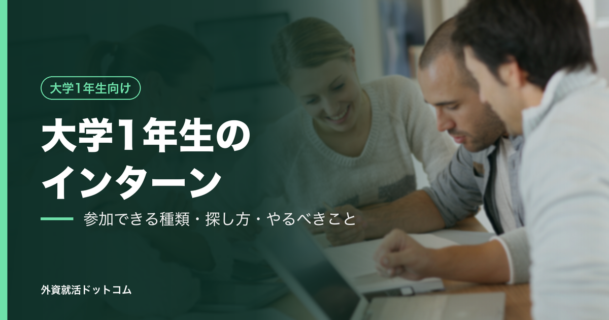 eyecatch