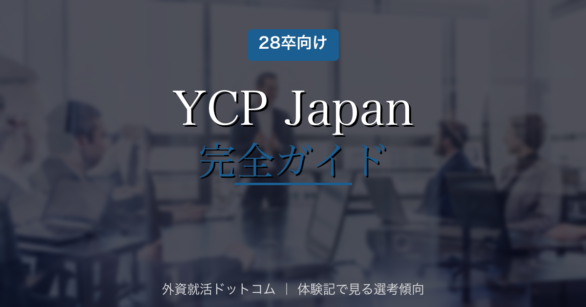 eyecatch