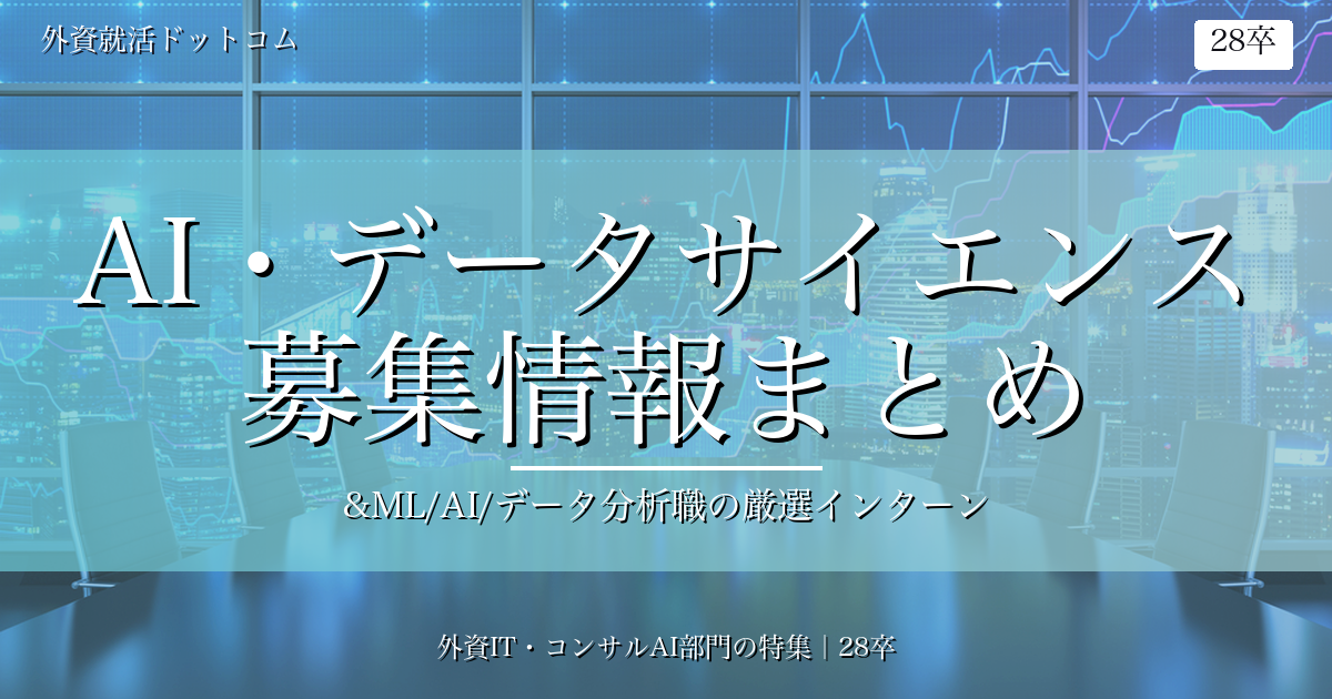eyecatch
